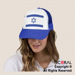 SOMBRERO VISERA IMPRESO ISRAEL CAP x 1